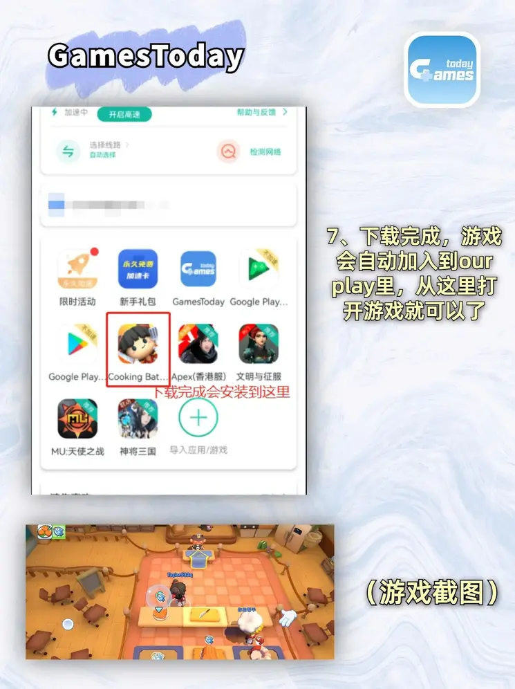 博鱼外围下载截图3